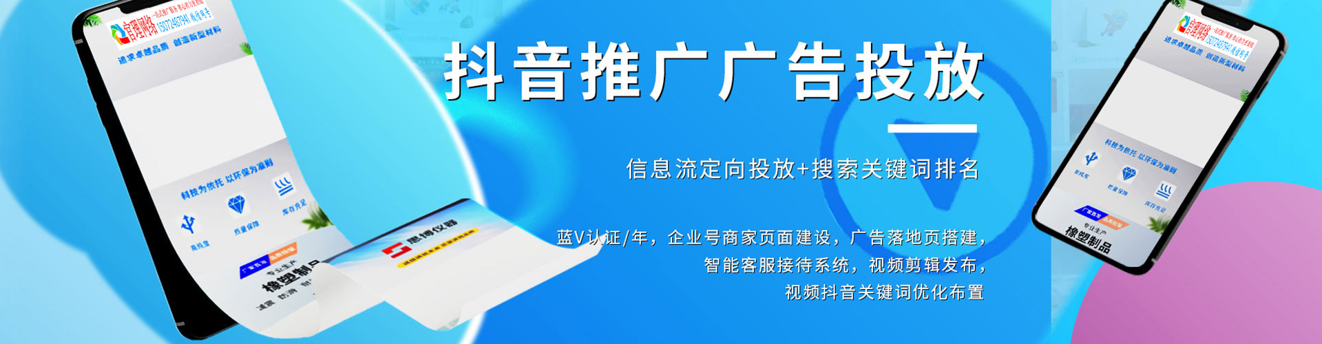 壶关百度代理开户