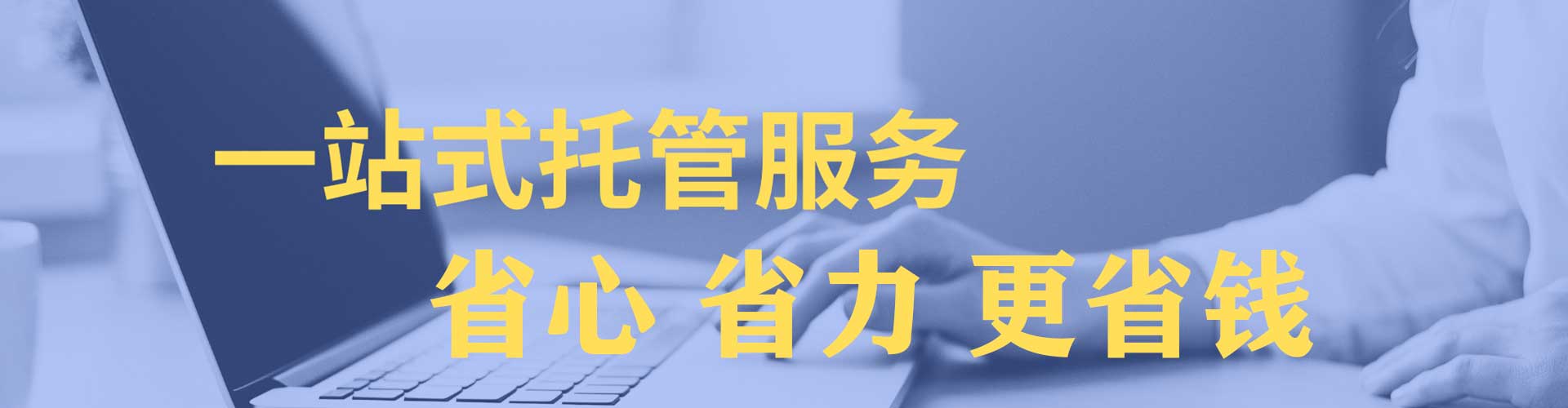 壶关如何做sem