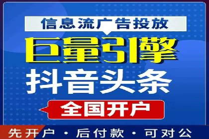 百度推广代理助力企业实现线上线下联动